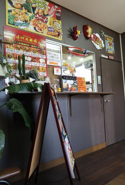 手羽先番長 阿波岐原店 宮崎神宮 手羽先 食べログ 手羽先番長 阿波岐原店 宮崎神宮 手羽先 食べログ