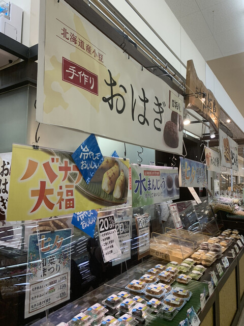 柿安 口福堂 イオン木曽川店 黒田 和菓子 食べログ