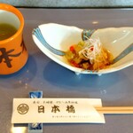 日本橋 - やまべの南蛮漬け