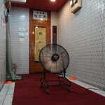 一条流がんこ総本家分家四谷荒木町 - 