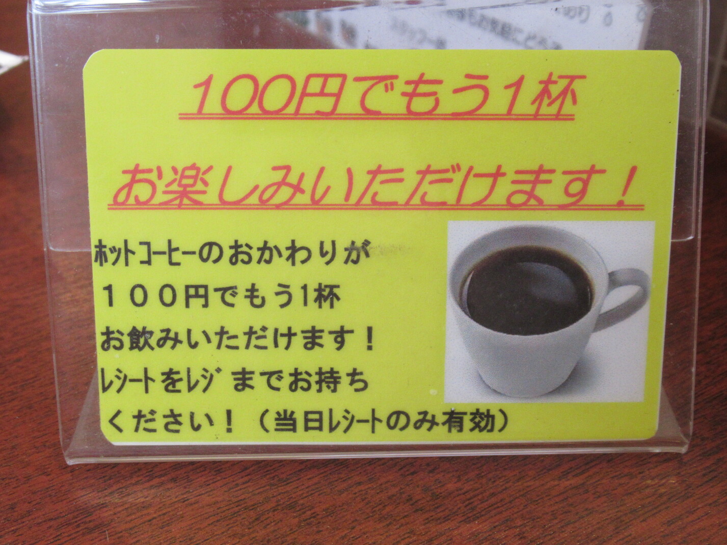 メニュー写真 : モスバーガー ベルクス岩槻店 - 岩槻/ハンバーガー