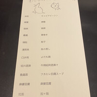 わさ - 