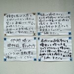 カレーの店 マボロシ - 
