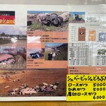 とんかつ 栄ちゃん - 