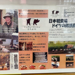 とんかつ 栄ちゃん - 