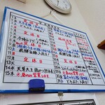 とんかつ 栄ちゃん - 