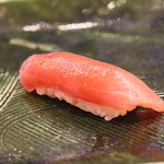 にぎり鮨 一五〇 - 赤身