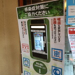 にぎり鮨 一五〇 - 