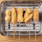 Kushikatsu Arata - 