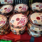 一蘭 - 【2021.7.4(日)】店頭販売の商品