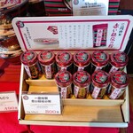 一蘭 - 【2021.7.4(日)】店頭販売の商品