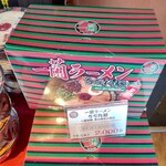 一蘭 - 【2021.7.4(日)】店頭販売の商品