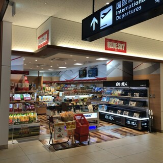 旭川空港周辺でおすすめのグルメ情報をご紹介 食べログ 旭川空港周辺でおすすめのグルメ情報をご紹介 食べログ