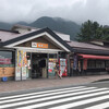 ハイウェイラの壱 養老店
