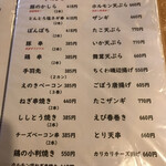 Izakaya Muroran Shingo - 