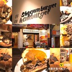 ショーグンバーガー 新宿店 - 