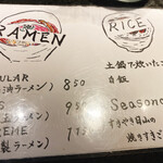 駄目な隣人 人形町店 - 