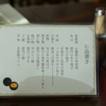 ホテル雲丹御殿 - 