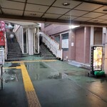 福建 - ＪＲ東十条駅から右側の建物の１階