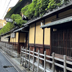 Hiiragiya Ryokan - 