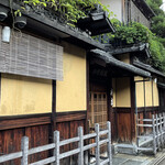 Hiiragiya Ryokan - 