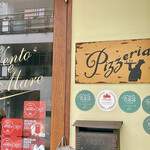 Pizzeria Vento e Mare - 