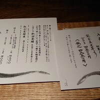 にょろ助 銀座 - 