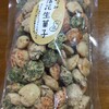 野づみ落花生 芝山店