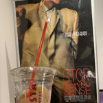 シネクイント - 