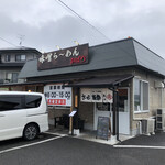 味噌ら～めん ひばり - 