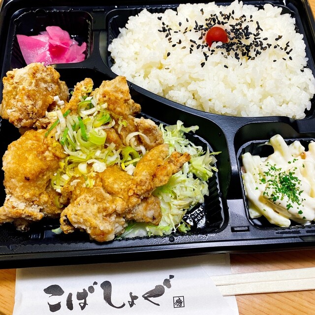 から揚げ専門店 こばしょぐ 大館店 - 東大館（からあげ）の写真