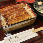 竹江 - 鰻重(梅)