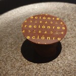 レスピラシオン - ミルクチョコレート