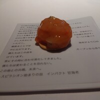 レスピラシオン - Impact 甘海老