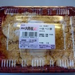 Wagashi Tsukasa Fuchuu Ootera Ya - あべかわ餅367円