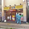 Matsuya - 「松屋 長後店」です。 先程から、人がどんどん集まってきては、店内に入っていきます。