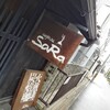 カフェ ド SaRa