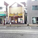 Matsuya - 松屋 長後店