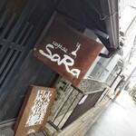 カフェ ド SaRa - 