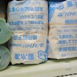 ホワイト餃子 - 冷凍庫に入れた状態