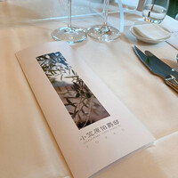 小笠原伯爵邸 - 