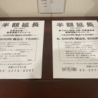 個室中華 頤和園 京橋店 - 