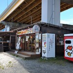 Taianshokudou - 