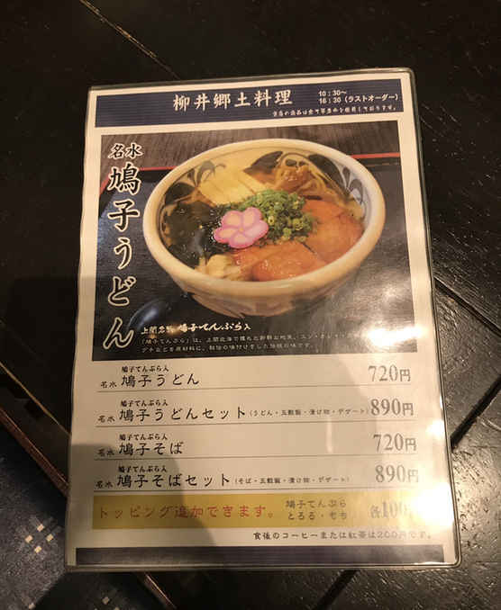 鳩子さま専用オーダーページ