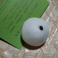 山ばな平八茶屋 - 