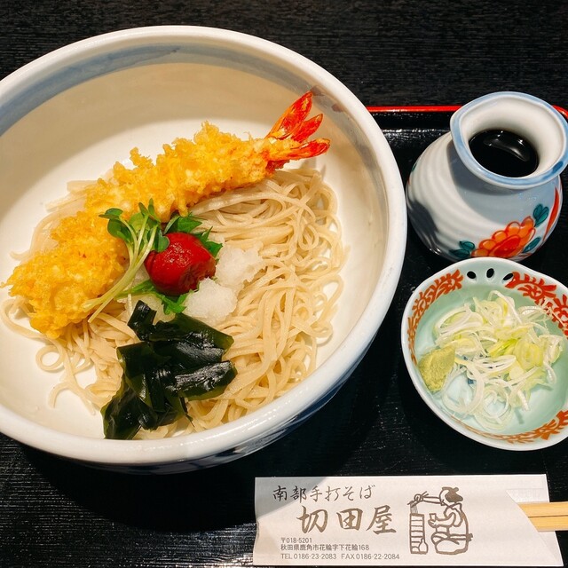 切田屋 - 鹿角花輪（そば）の写真