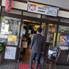 ほっとして ざわ 塩尻駅店
