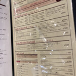 Le Bar a Vin 52 AZABU TOKYO - 