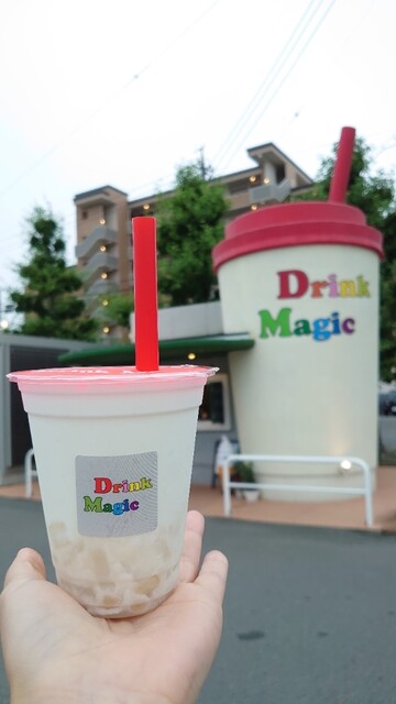 Drink Magic ドリンク マジック 袋井 タピオカ 食べログ Drink Magic ドリンク マジック 袋井 タピオカ 食べログ