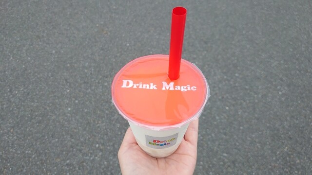 Drink Magic ドリンク マジック 袋井 タピオカ 食べログ Drink Magic ドリンク マジック 袋井 タピオカ 食べログ